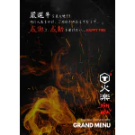 GRAND MENU
