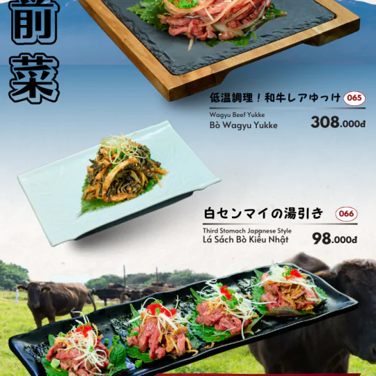 GRAND MENU