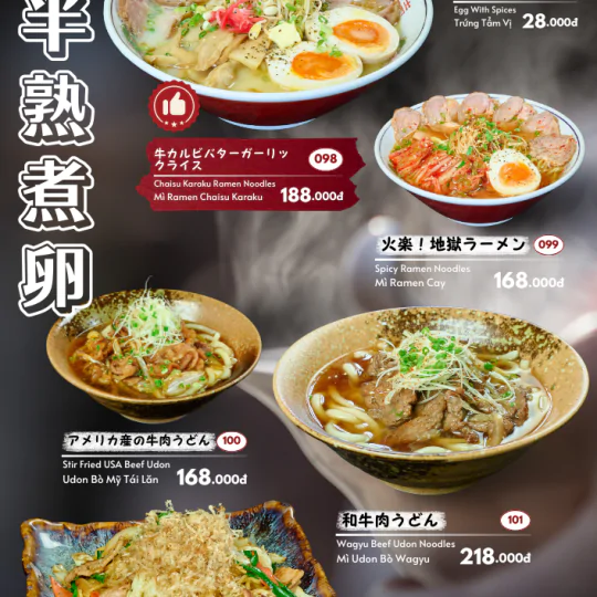 GRAND MENU