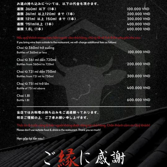 GRAND MENU