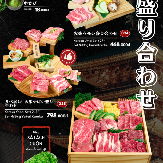 GRAND MENU